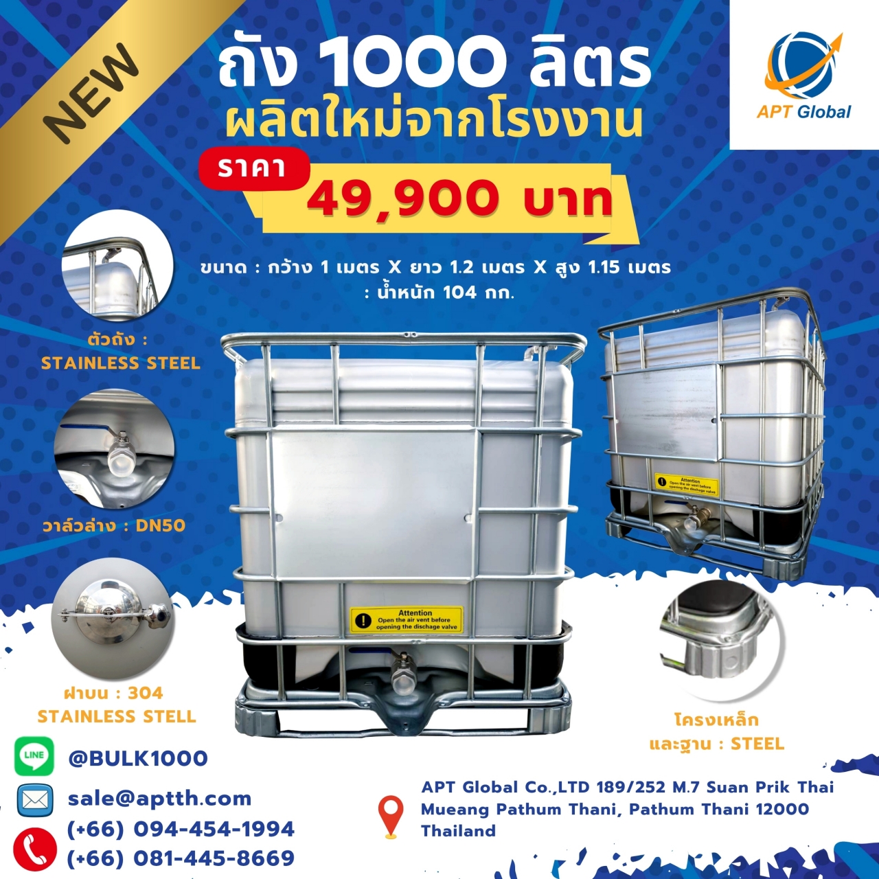 ibc 1.jpg - ​Stainless Steel IBC Tank | https://bulk1000.com